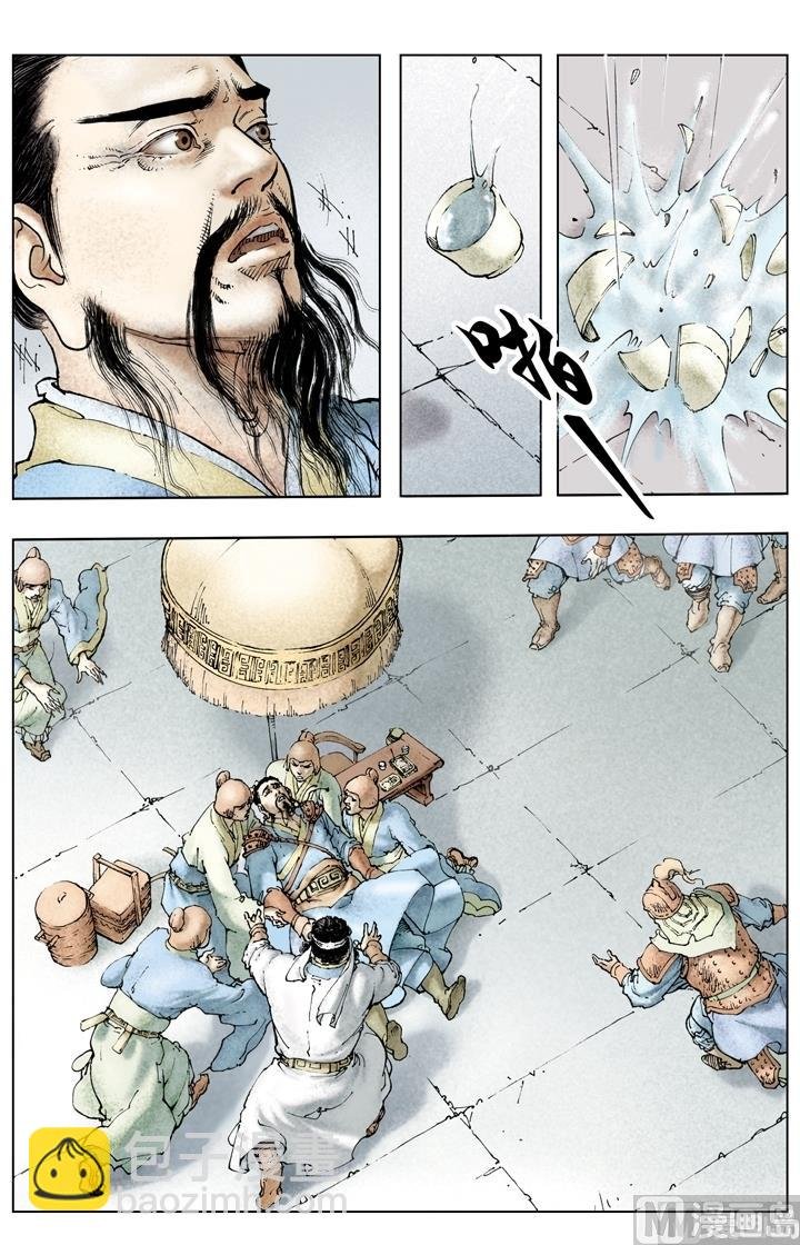 第227话