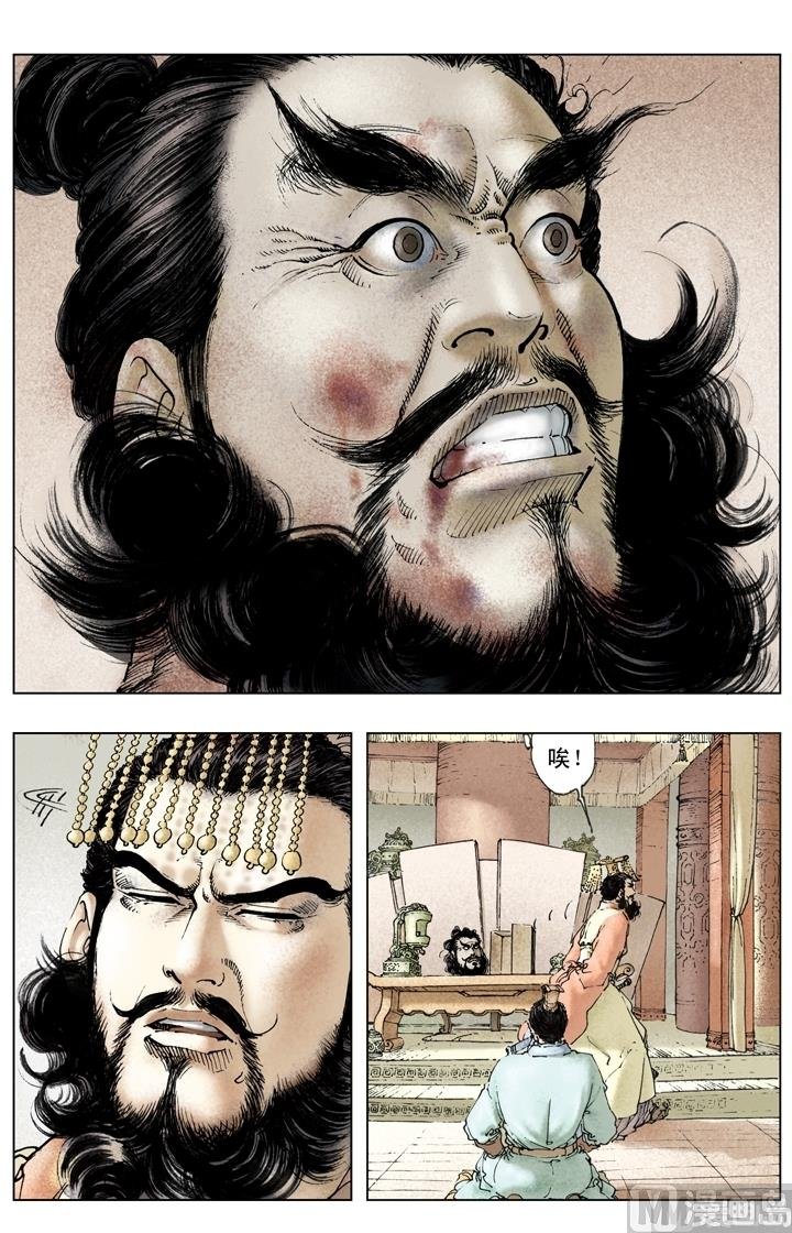 第227话
