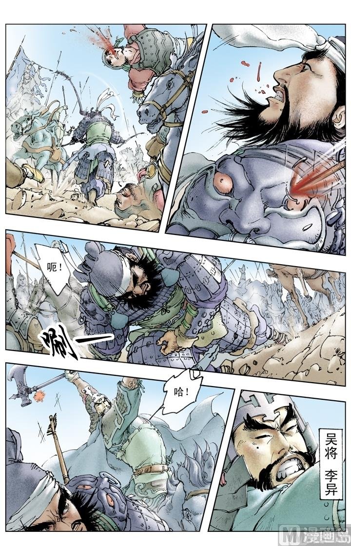 第228话