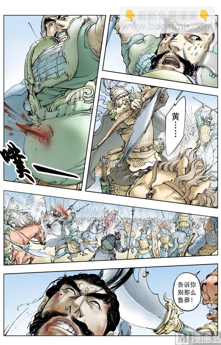 第228话