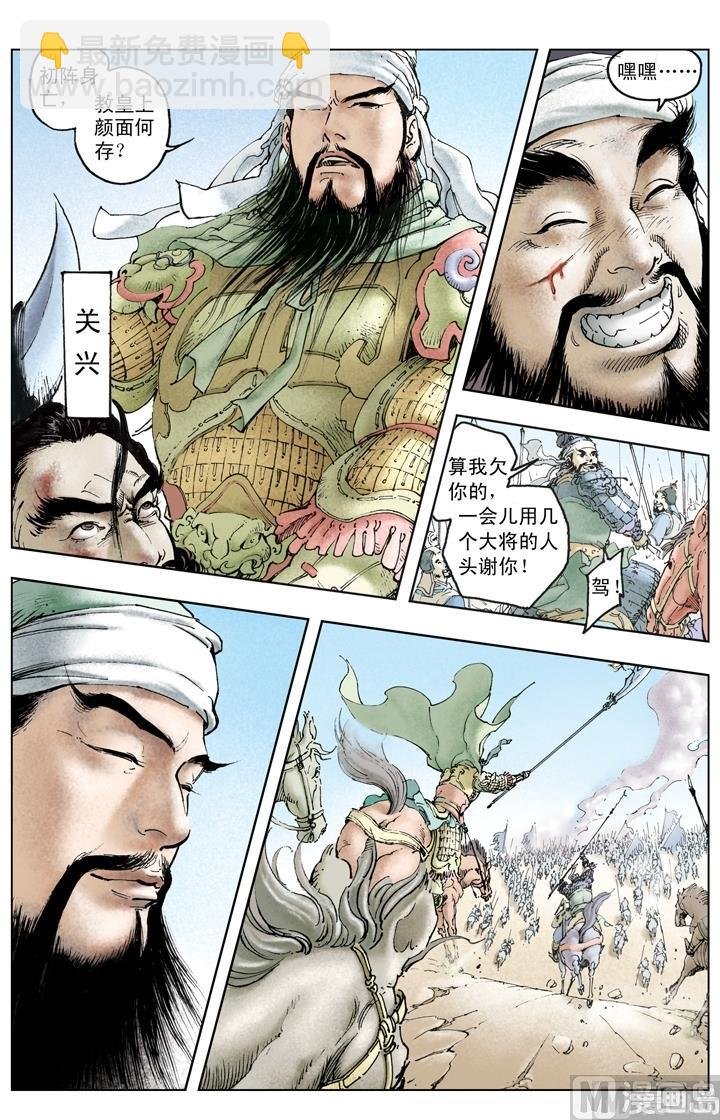第228话