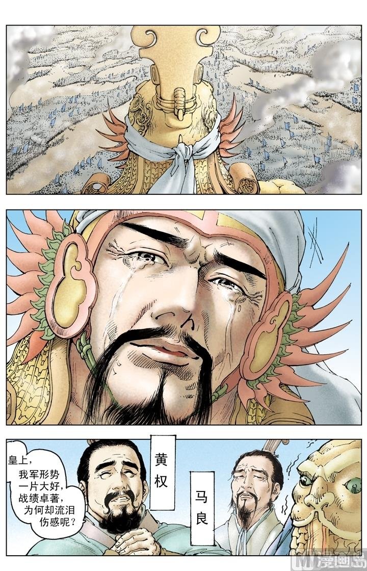 第228话