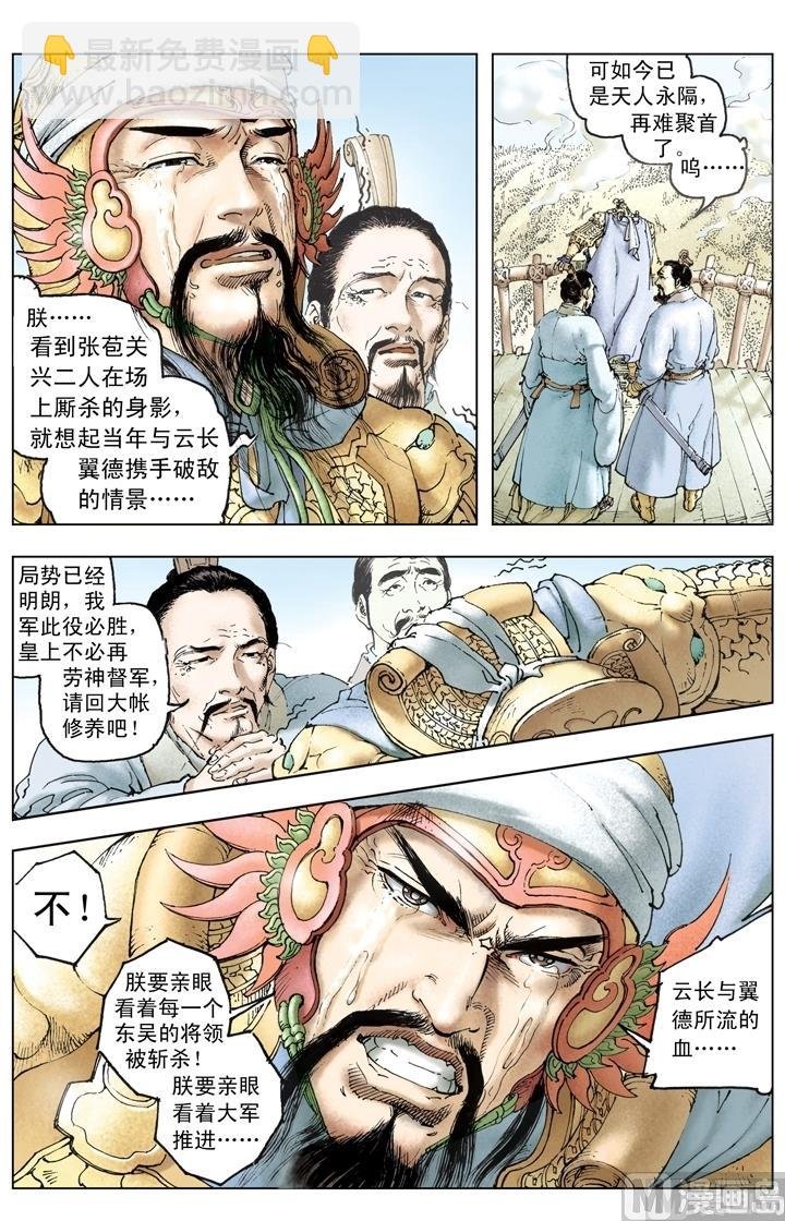 第228话