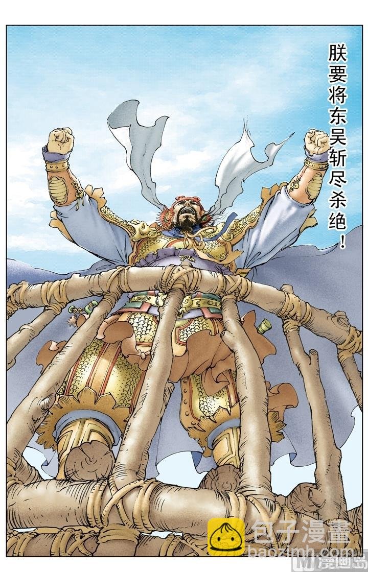 第228话