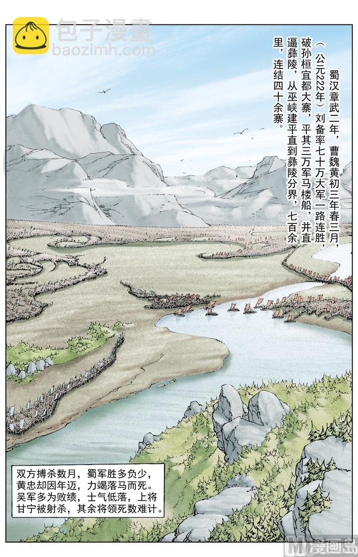 第228话