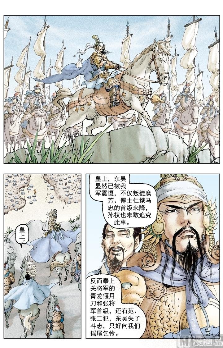 第228话