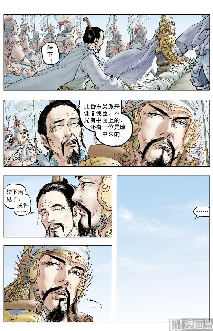 第228话