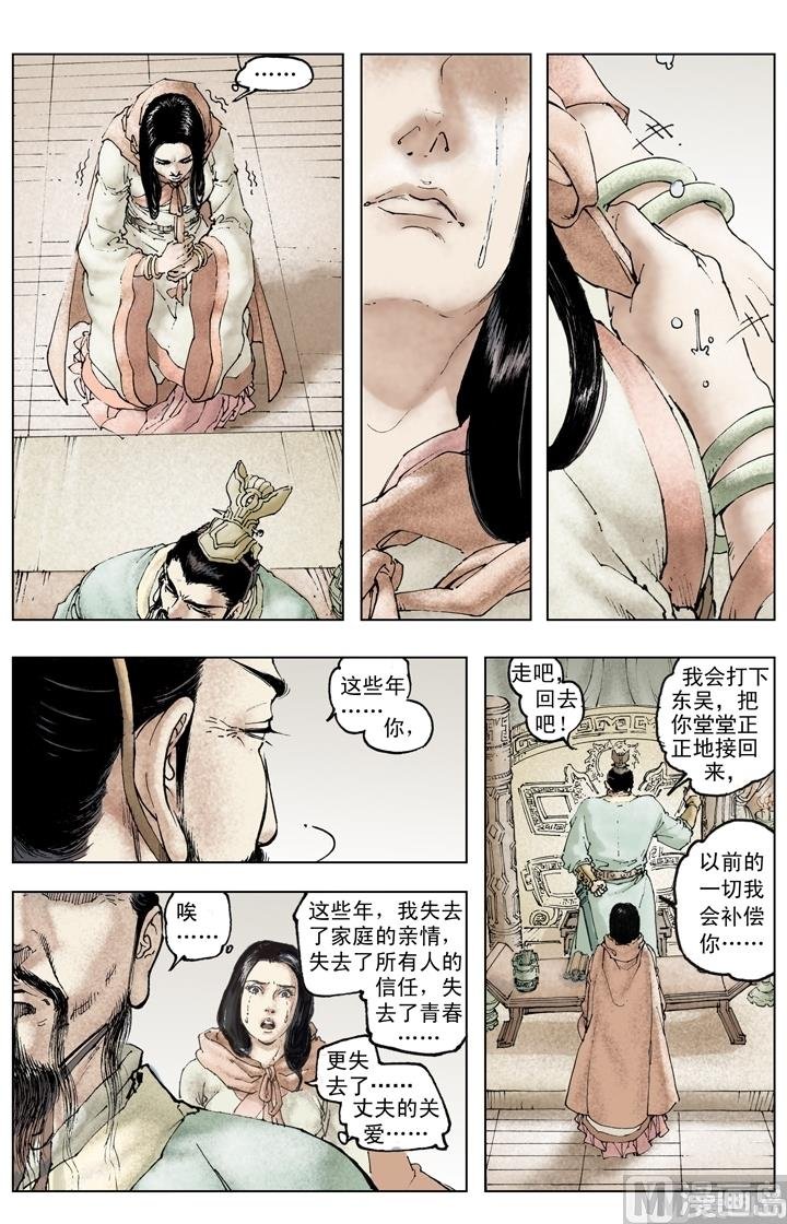 第229话