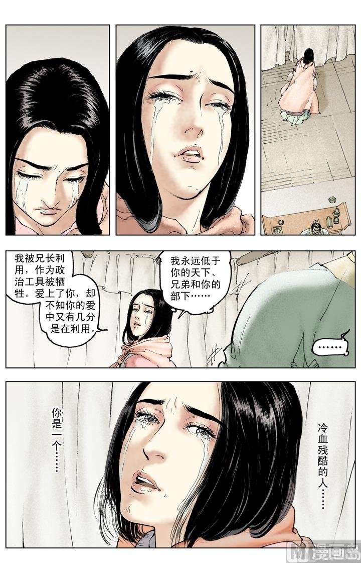 第229话