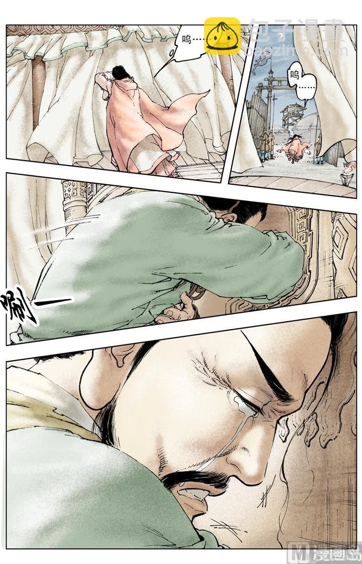 第229话