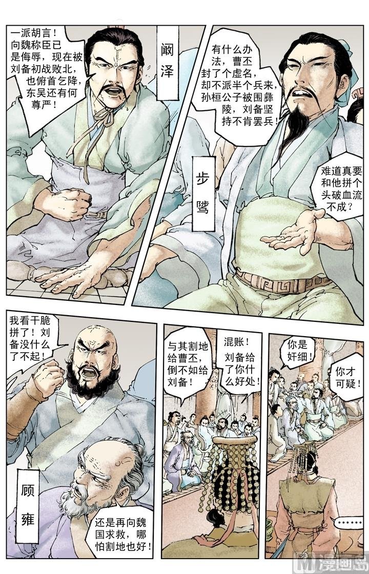 第229话
