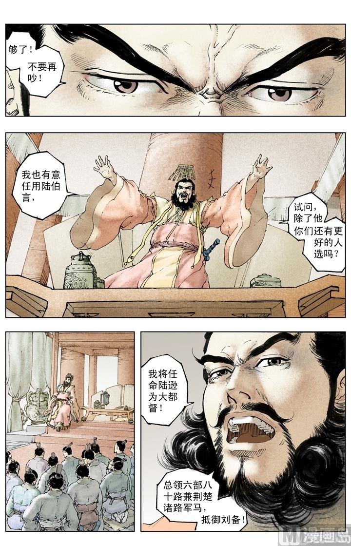 第229话