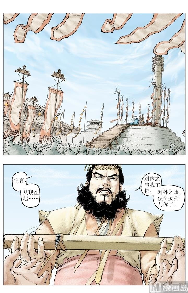 第229话