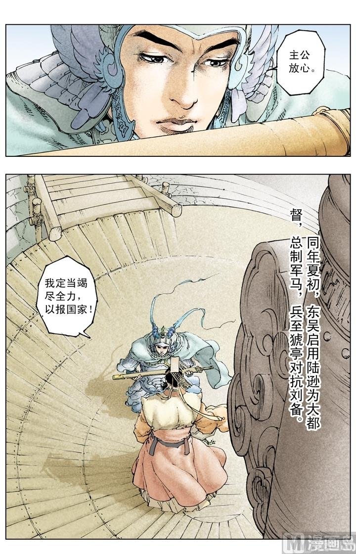 第229话