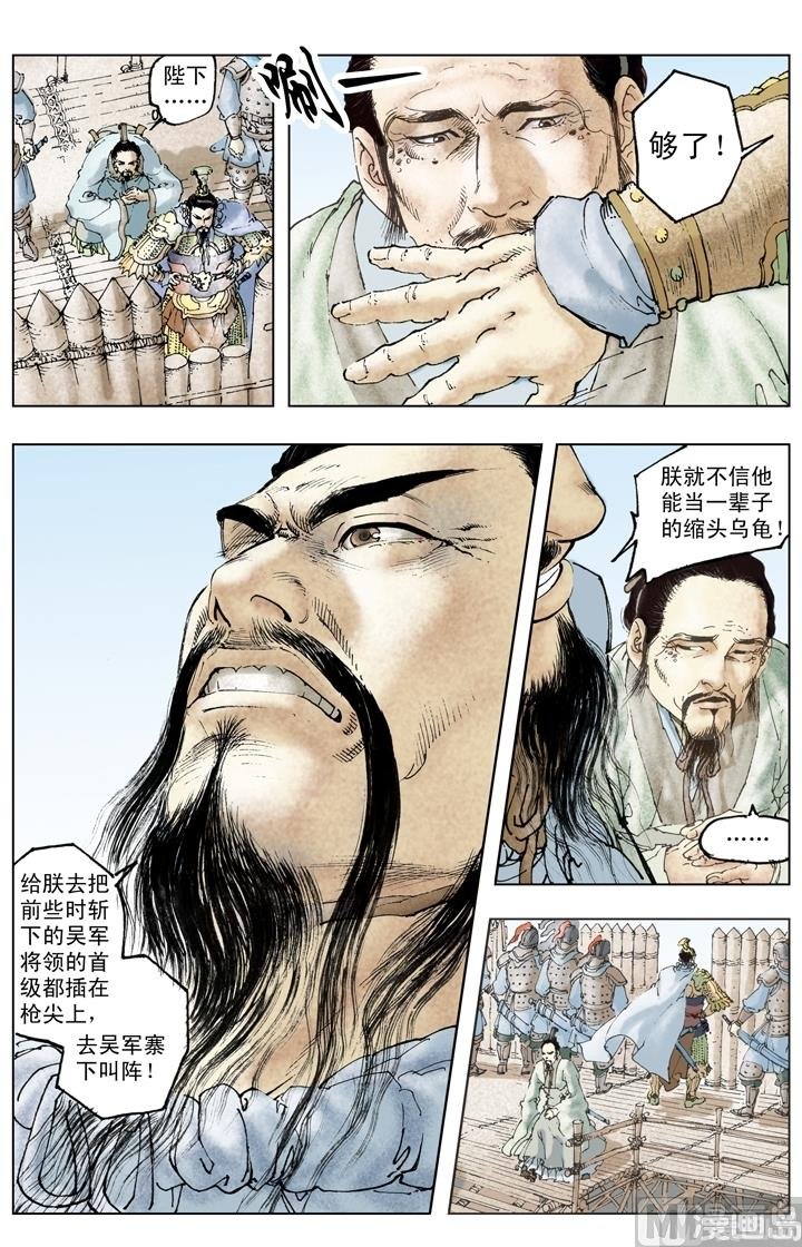 第230话