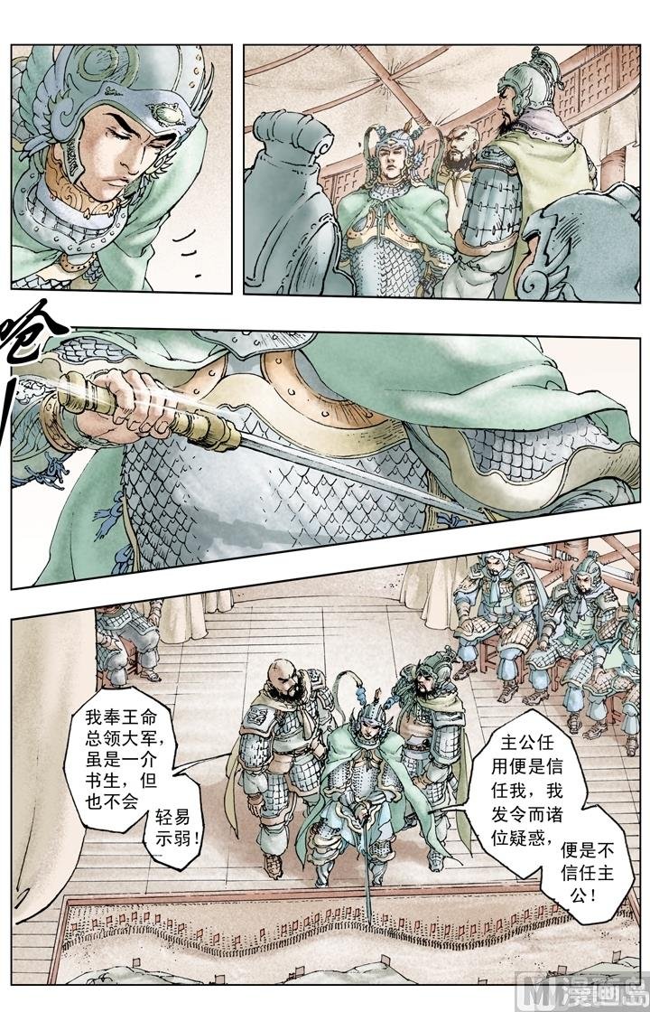 第230话