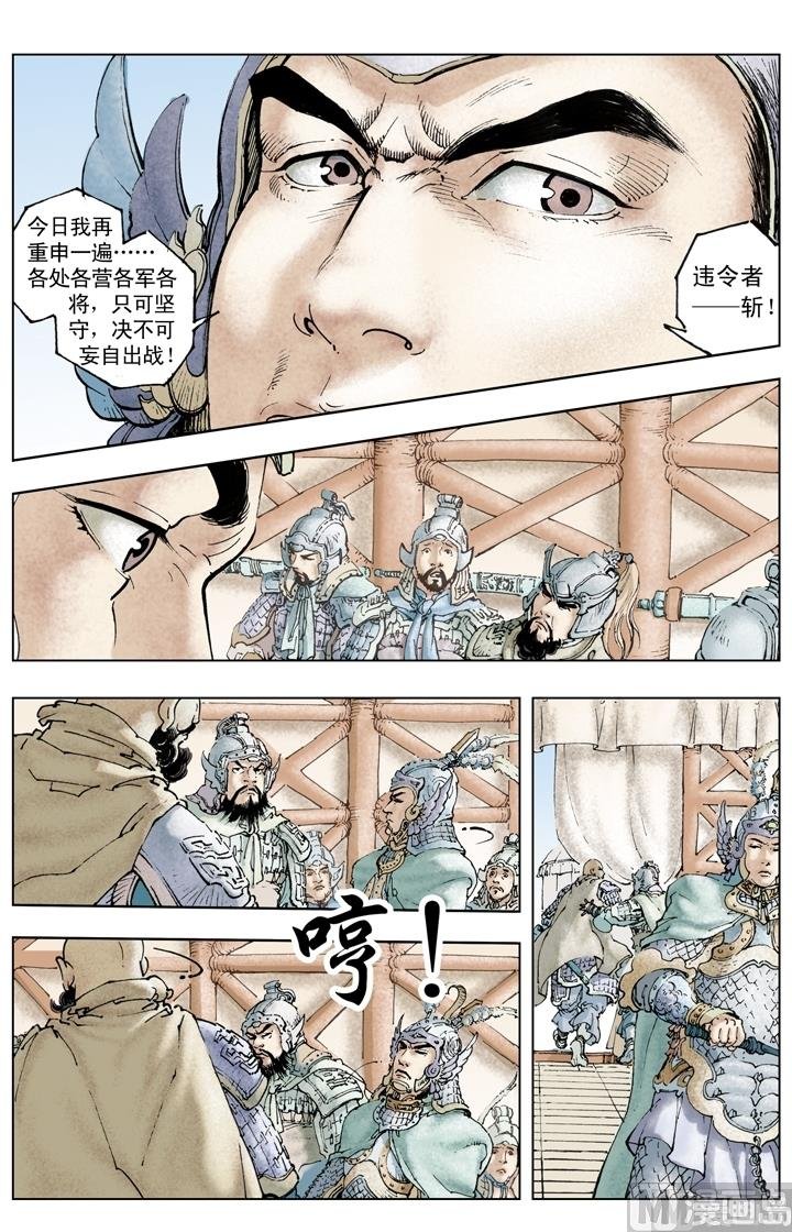 第230话