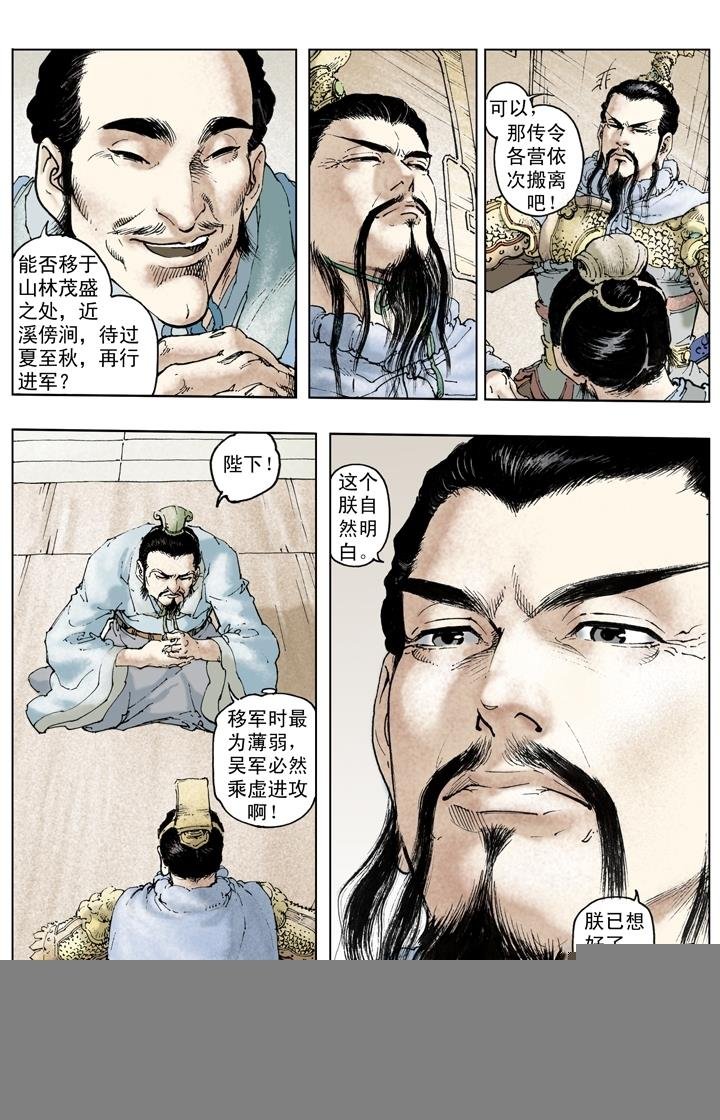 第230话