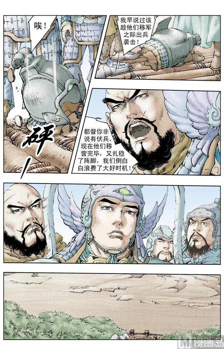 第230话