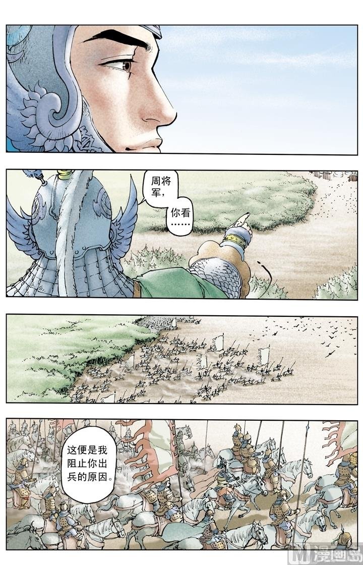 第230话