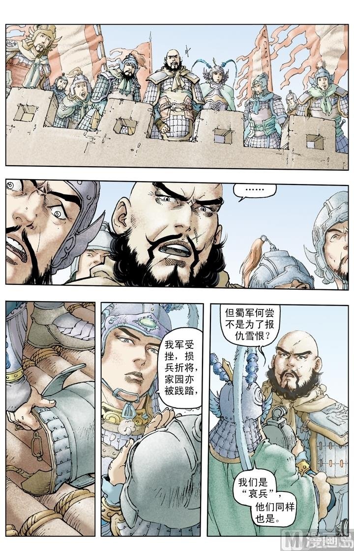 第230话