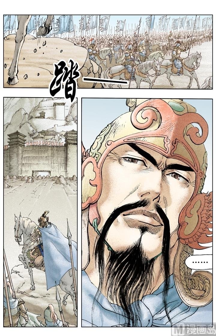 第231话