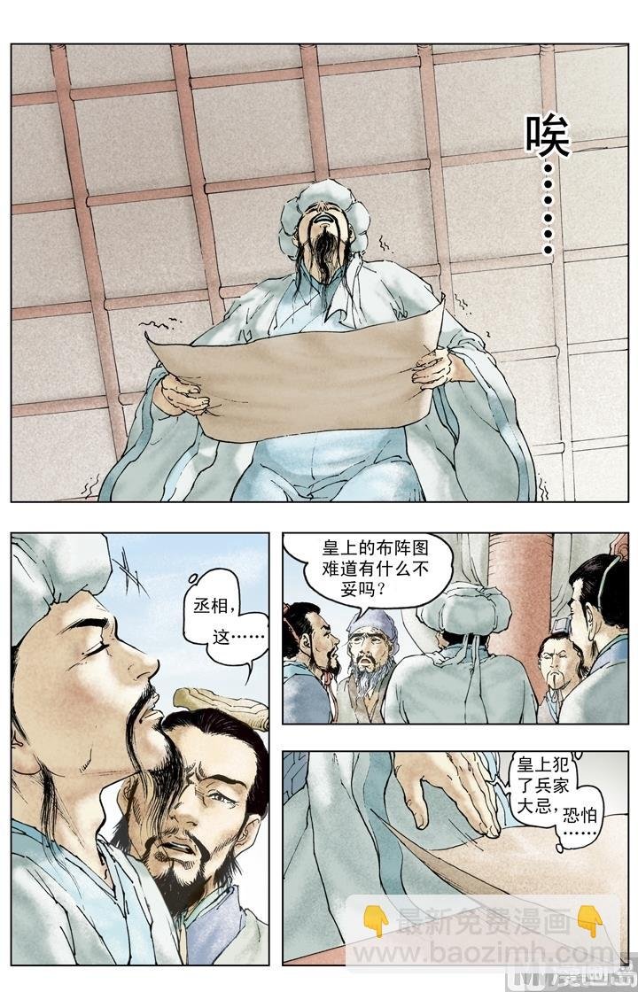 第231话