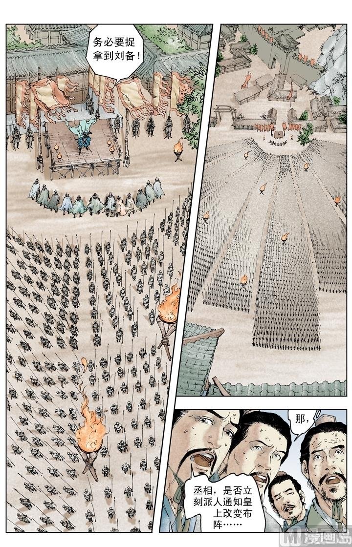 第231话