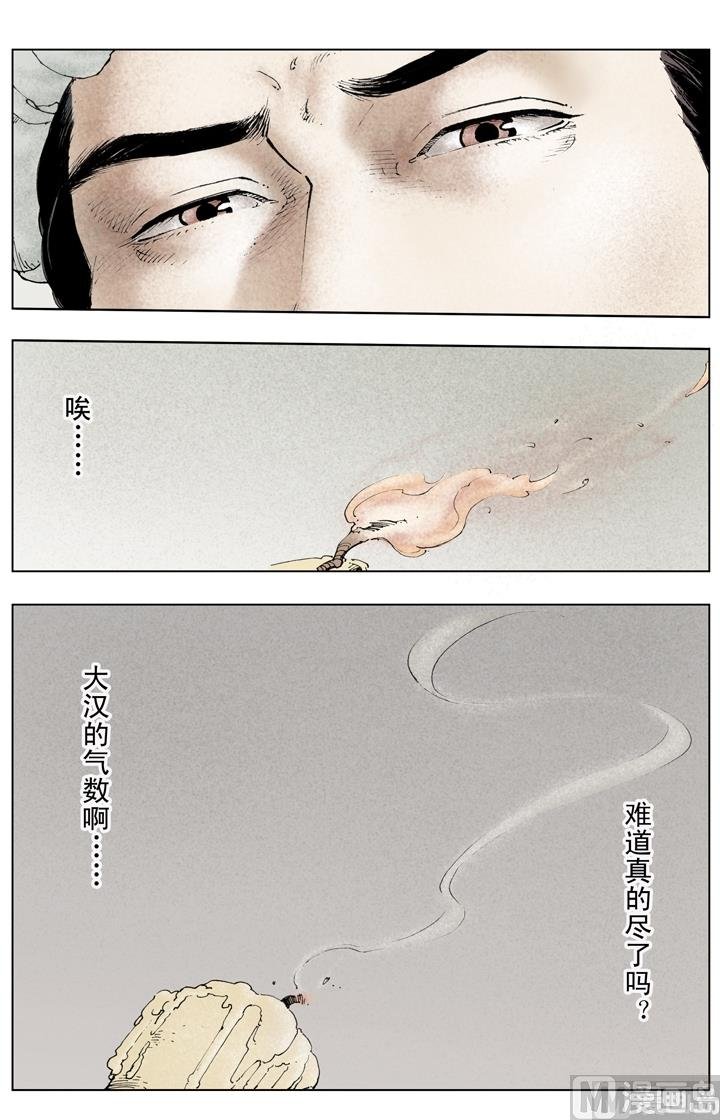 第231话