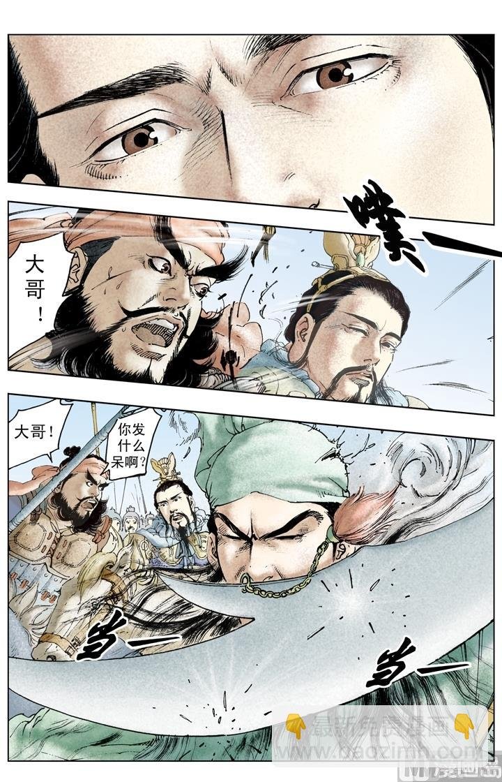 第231话