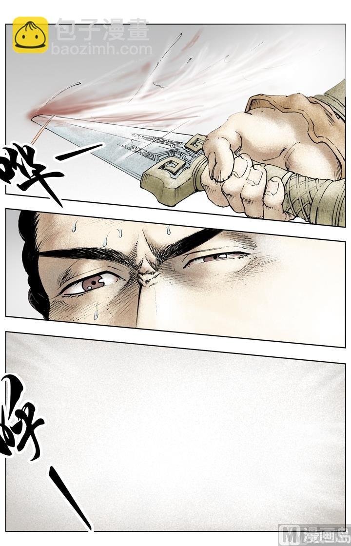 第232话
