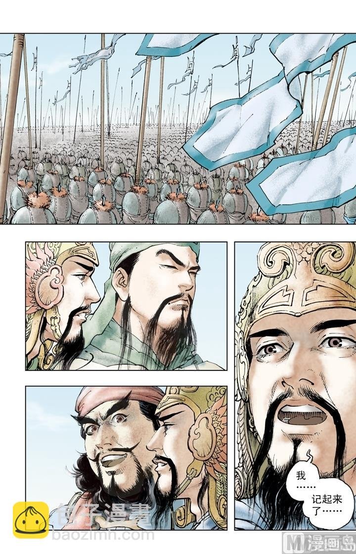 第232话
