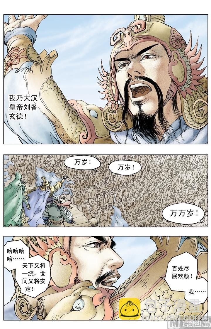 第232话