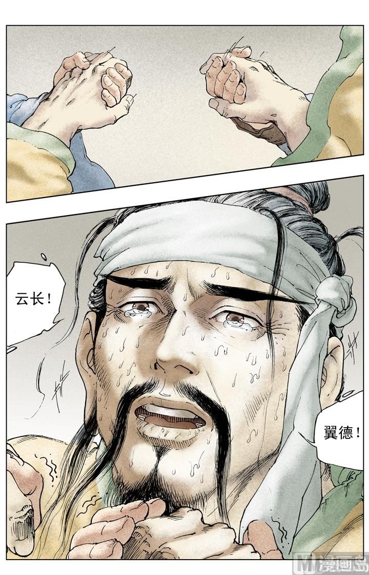 第232话