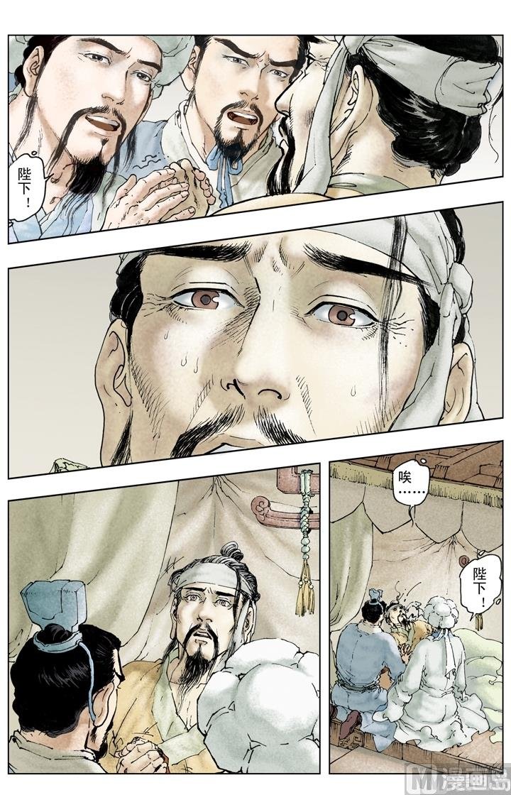 第232话