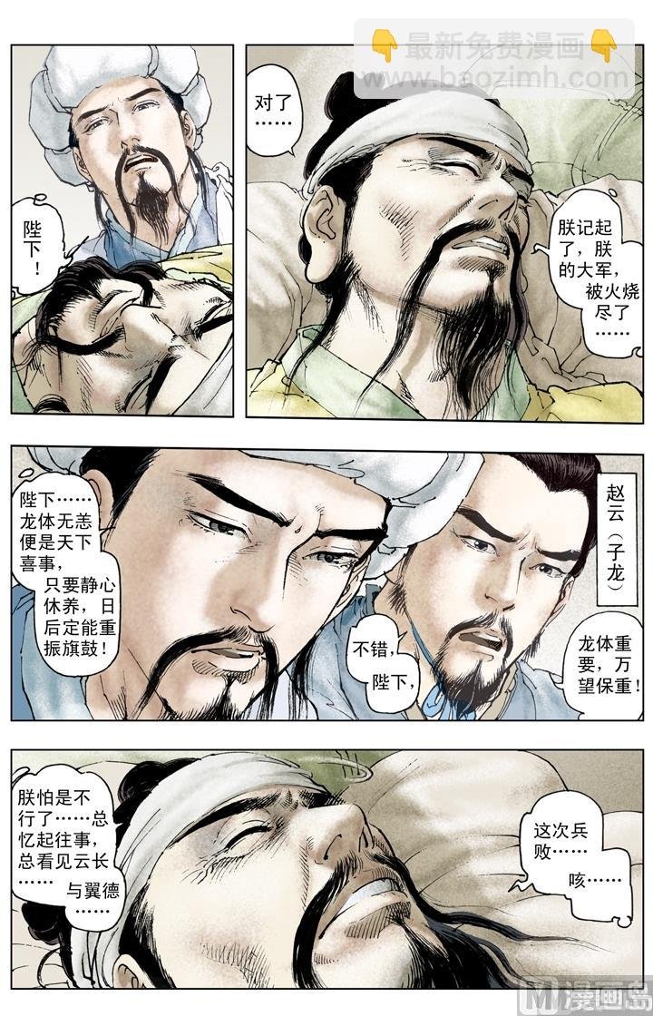 第232话