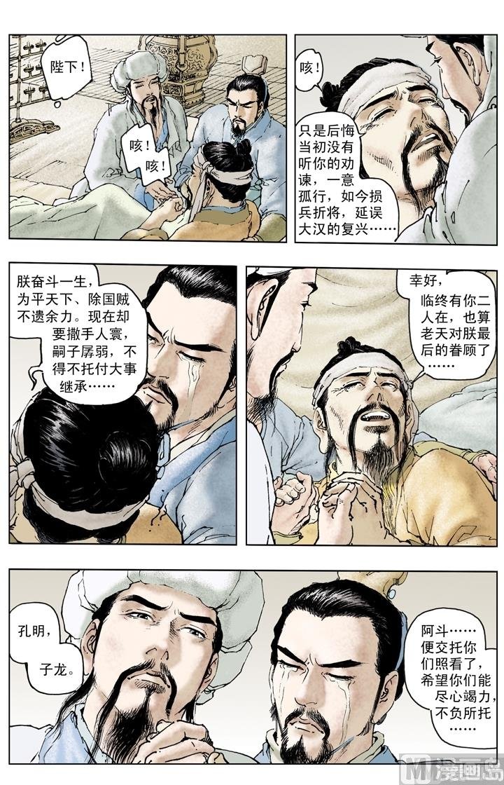 第232话