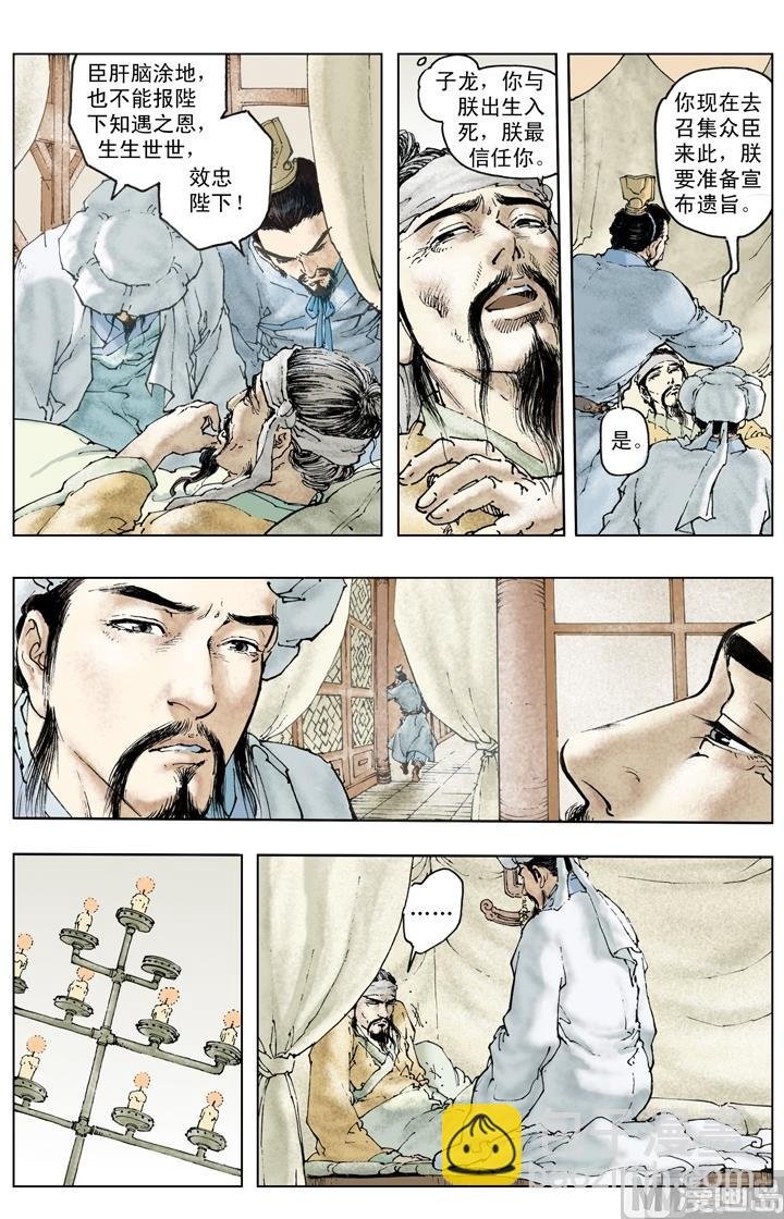 第232话