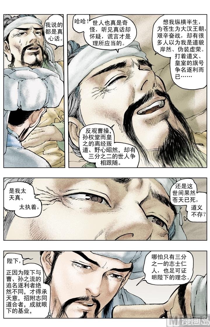 第233话
