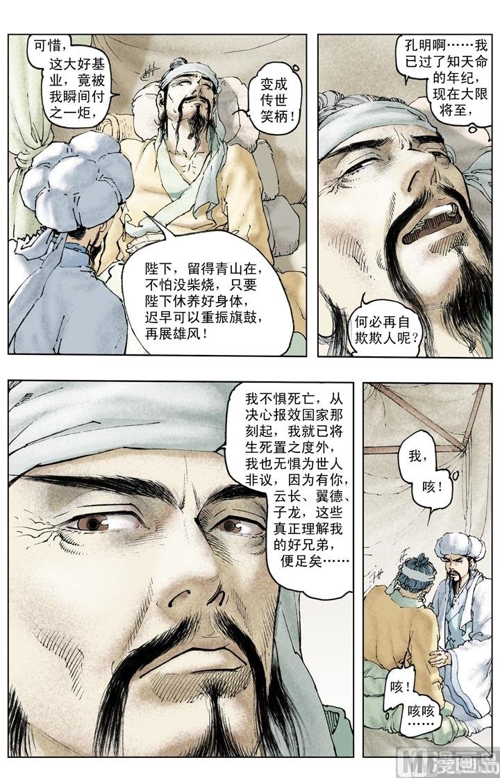 第233话