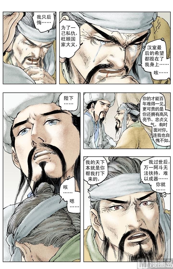 第233话