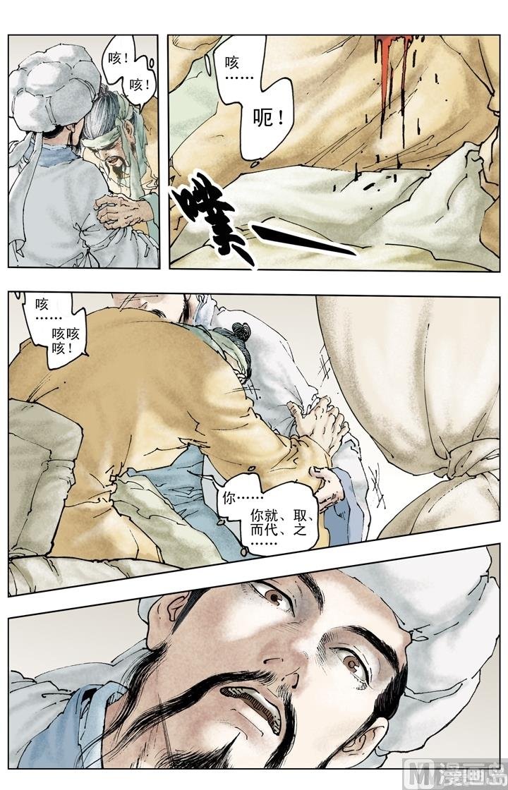 第233话