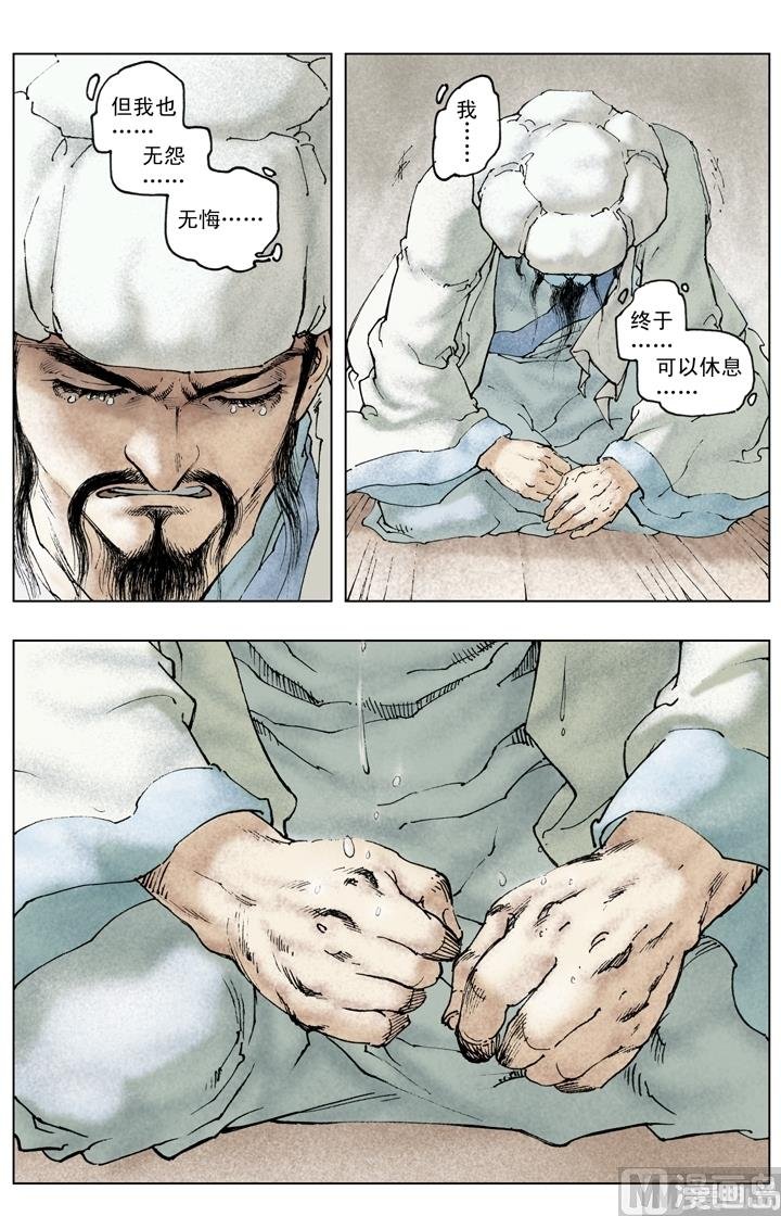 第233话