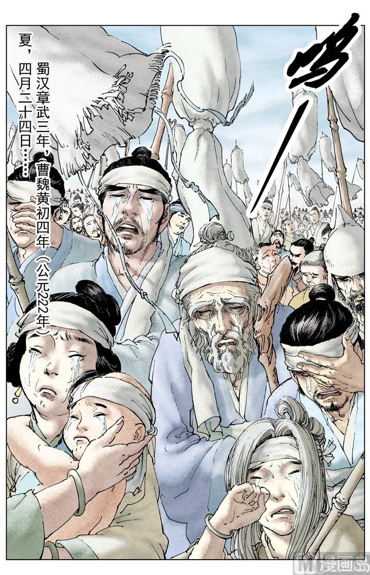 第233话