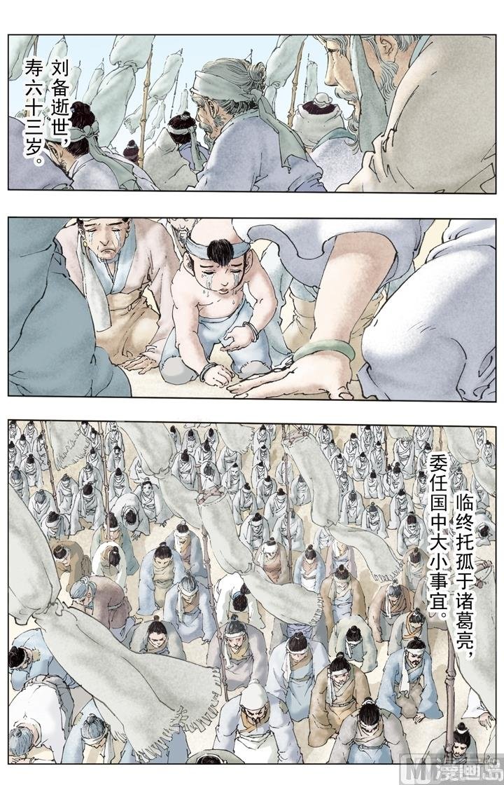 第233话