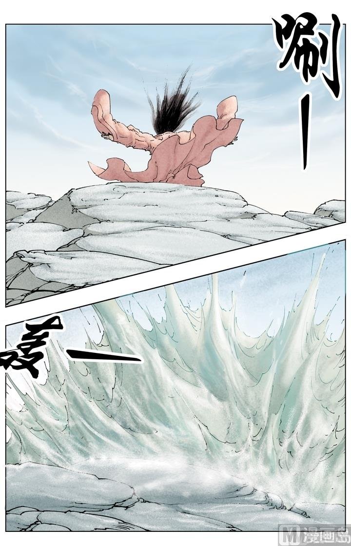 第234话