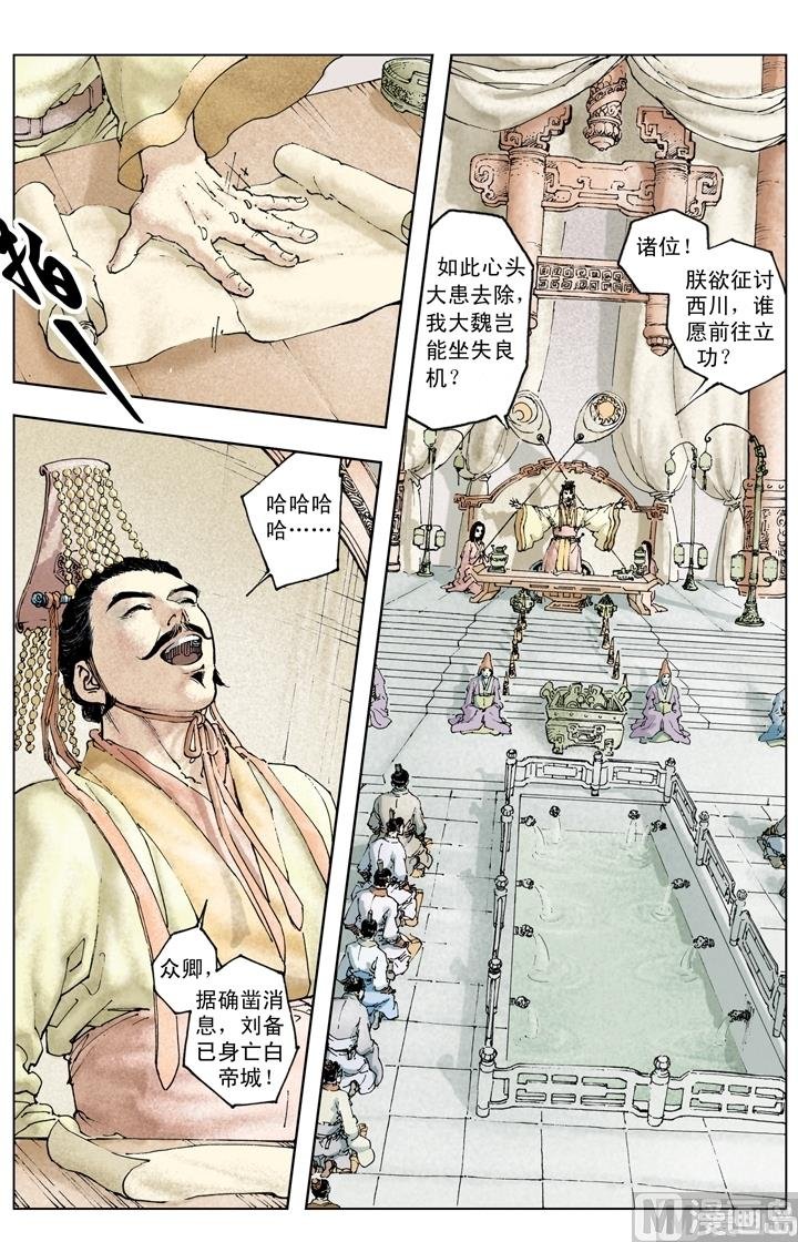 第234话