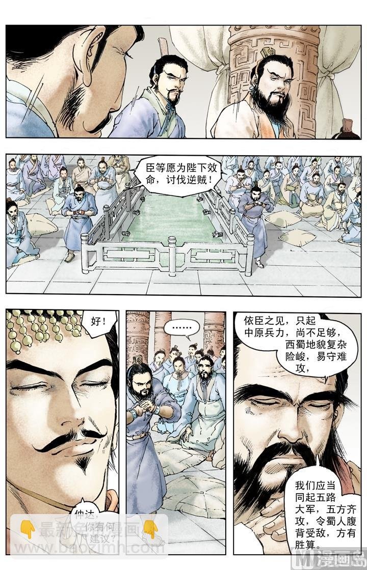 第234话