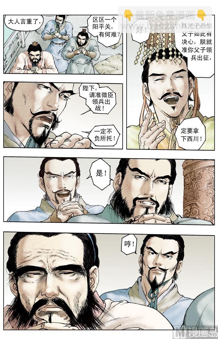 第234话