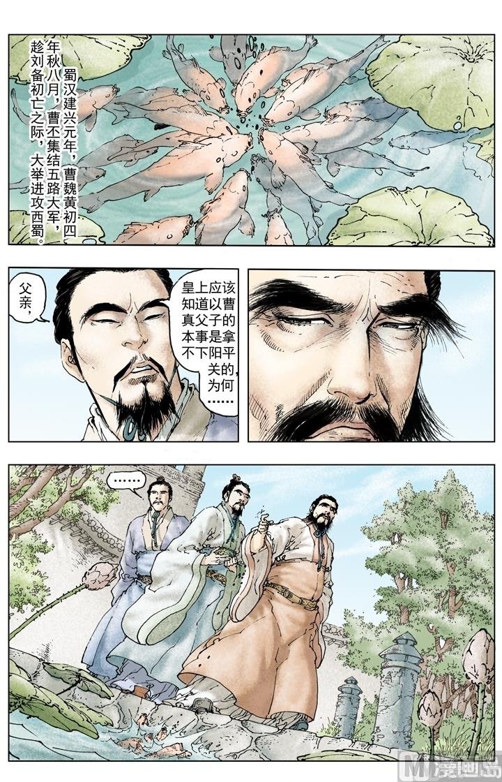 第234话